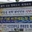 상지여고 행사 현수막 이미지