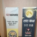담실 | [대구심리상담소] 멘토최면센터에서 최면을 통해 만난 나의 전생&amp;미래체험 실제 후기