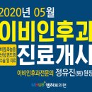스케줄의원 네이버블로그