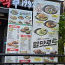 167 | 파장동술집 역전할머니맥주 수원파장점 후기