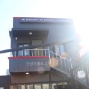 도도세차장 진월점 이미지