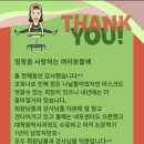 홍성점핑운동전문센터 이미지