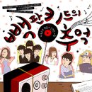 키드하우스