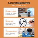 24시더휴동물의료센터 네이버블로그
