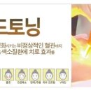 골드의료기 이미지