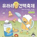 남포동건어물도매시장 이미지