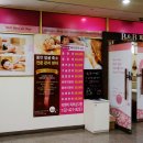 잠실새내역 2번출구(뒤) 이미지