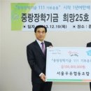 중랑하나협동조합 이미지