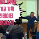 역사체험학습지도사 양성과정 이미지