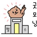 함마대로-2 이미지