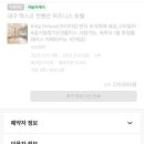 컨벤션비지니스호텔 이미지