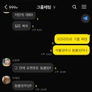 세담방 | 12월 ❄️