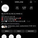 애담스냅