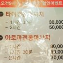 산호대로25길-15 이미지