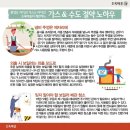 초록마을 양산점 이미지