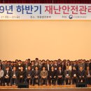 한국남동발전(주) 영흥본부 이미지