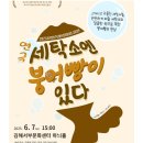 정세탁소 이미지