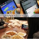 돈마니아