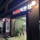 백억한우식당 | 직판장] 이천 하이닉스 회식 맛집 백억 정육식당 소고기 뿌순 후기(예약, 사장님 한우갈비살 서비스 최고)