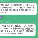 고금4호 | 120명의 치킨모임 - 네트워킹 후기
