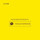 1004안경.콘택트 네이버블로그