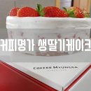 명가노래홀 이미지