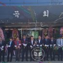 임곡마을회관 이미지