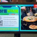 수백당 구미신평점 이미지