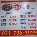 신장로205번길 이미지