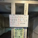 찐이야 소주방 앞 이미지