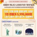 플러스투어 네이버블로그