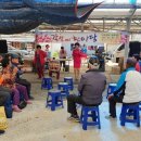 독천5일시장 이미지