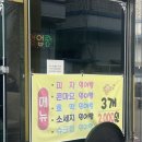 CU(마산용마점) 이미지