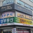 에꼴드스킨앤바디
