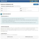 달리실업 | 실업급여 4차 실업인정 준비 후기(구직활동1회 + 구직 외 활동1회)