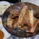 구림갈비