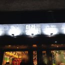 오백원(500원)양꼬치 이미지