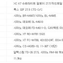 자전거소굴 이미지