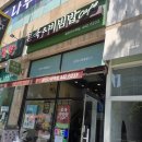 본죽&비빔밥(굽은다리역점) 네이버블로그