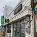 The예뻐지다