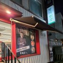 박가면장 네이버블로그