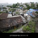 네비마을 이미지