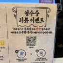 수원-0728 | 방이동 국수맛집 열무보리밥 무료제공 [선비칼국수]