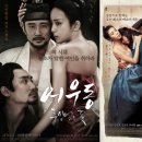 어우동 - 마포구 월드컵로30다길 42 | 어우동