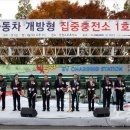 늘푸른충전소 이미지