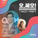 디자인 임펙트