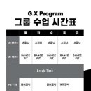 와우사우나