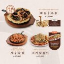 한신포차 - 화성시 발안로 116 | 한신포차