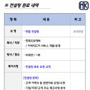 MK카써비스 이미지