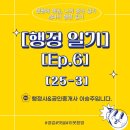 25행정사사무소 이미지